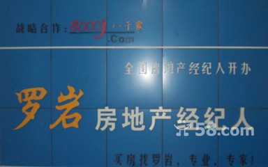 罗小锋房地产经纪的专业服务与优质房源推荐